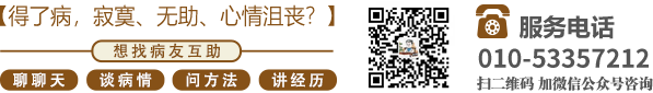 bb.啊啊啊视频网站北京中医肿瘤专家李忠教授预约挂号